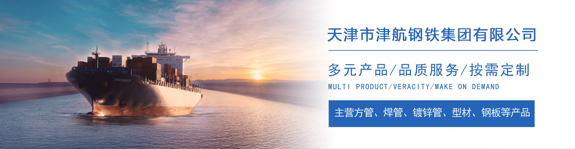 犍为关于我们